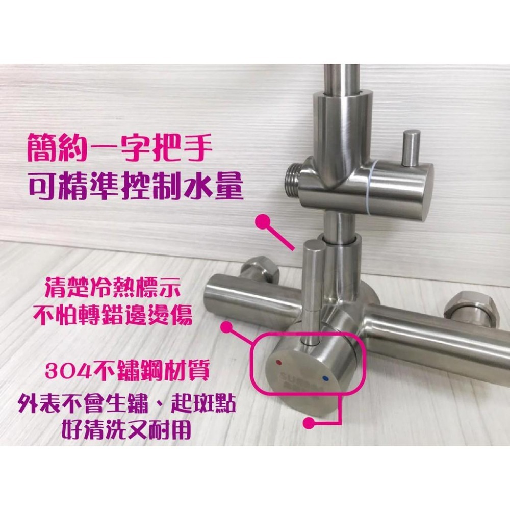 蝴蝶衛浴~304不鏽鋼【冷熱壁式兩用水龍頭】萬向大頭.單冷水.整合型兩用龍頭.壁式龍頭.萬向管-細節圖3
