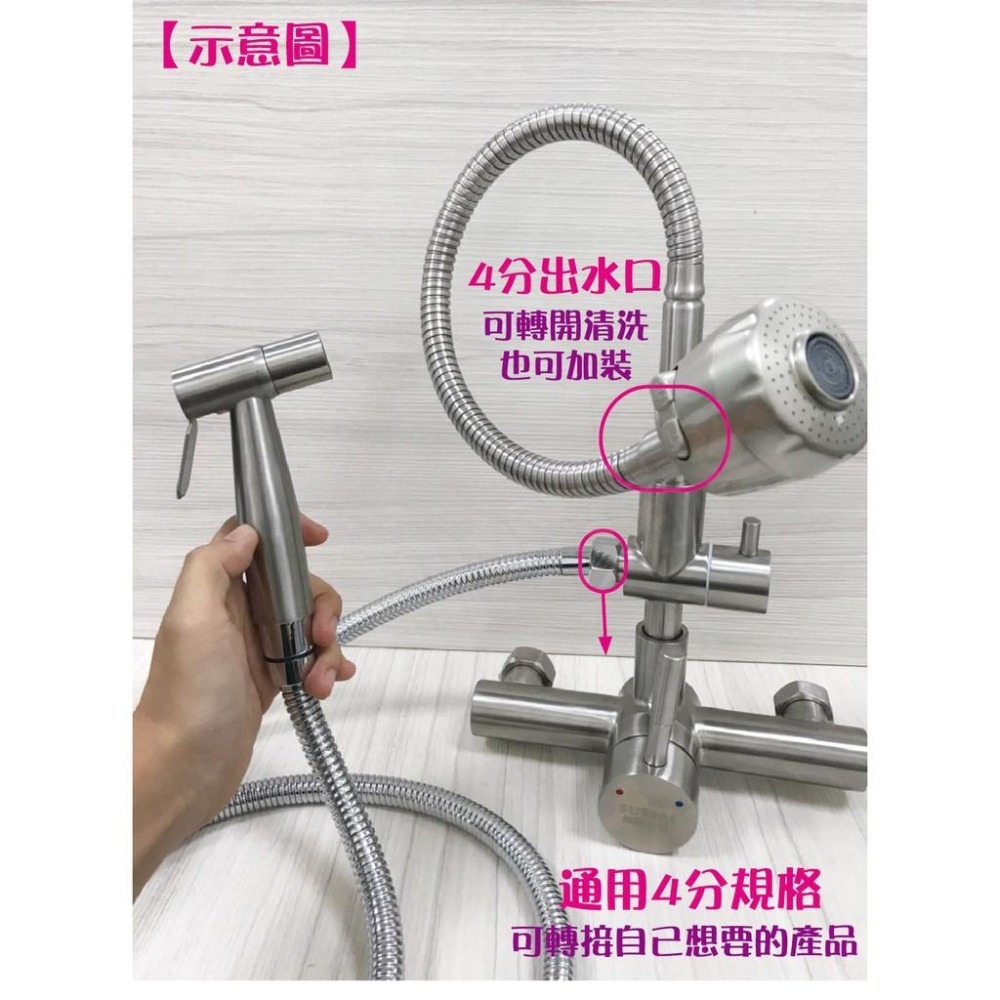 蝴蝶衛浴~304不鏽鋼【冷熱壁式兩用水龍頭】萬向大頭.單冷水.整合型兩用龍頭.壁式龍頭.萬向管-細節圖5