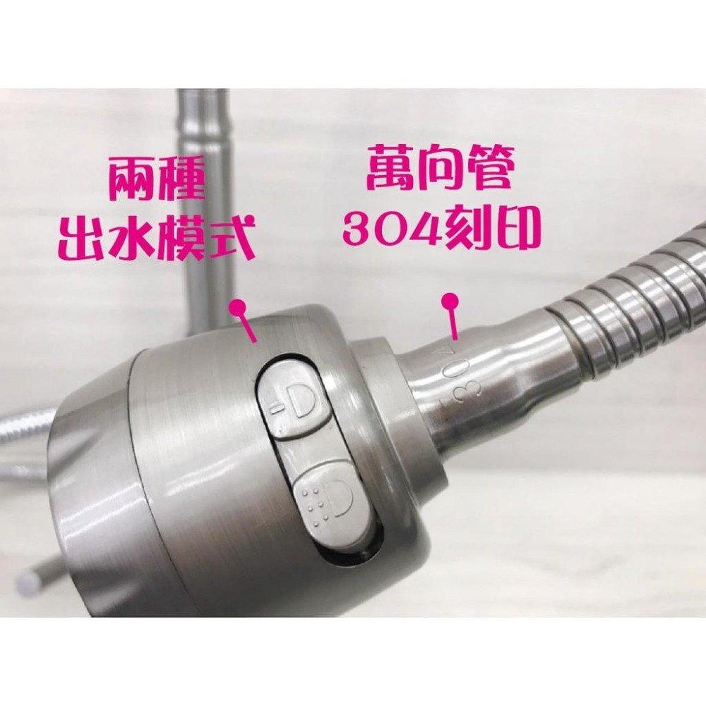 蝴蝶衛浴~304不鏽鋼【冷熱壁式兩用水龍頭】萬向大頭.單冷水.整合型兩用龍頭.壁式龍頭.萬向管-細節圖7