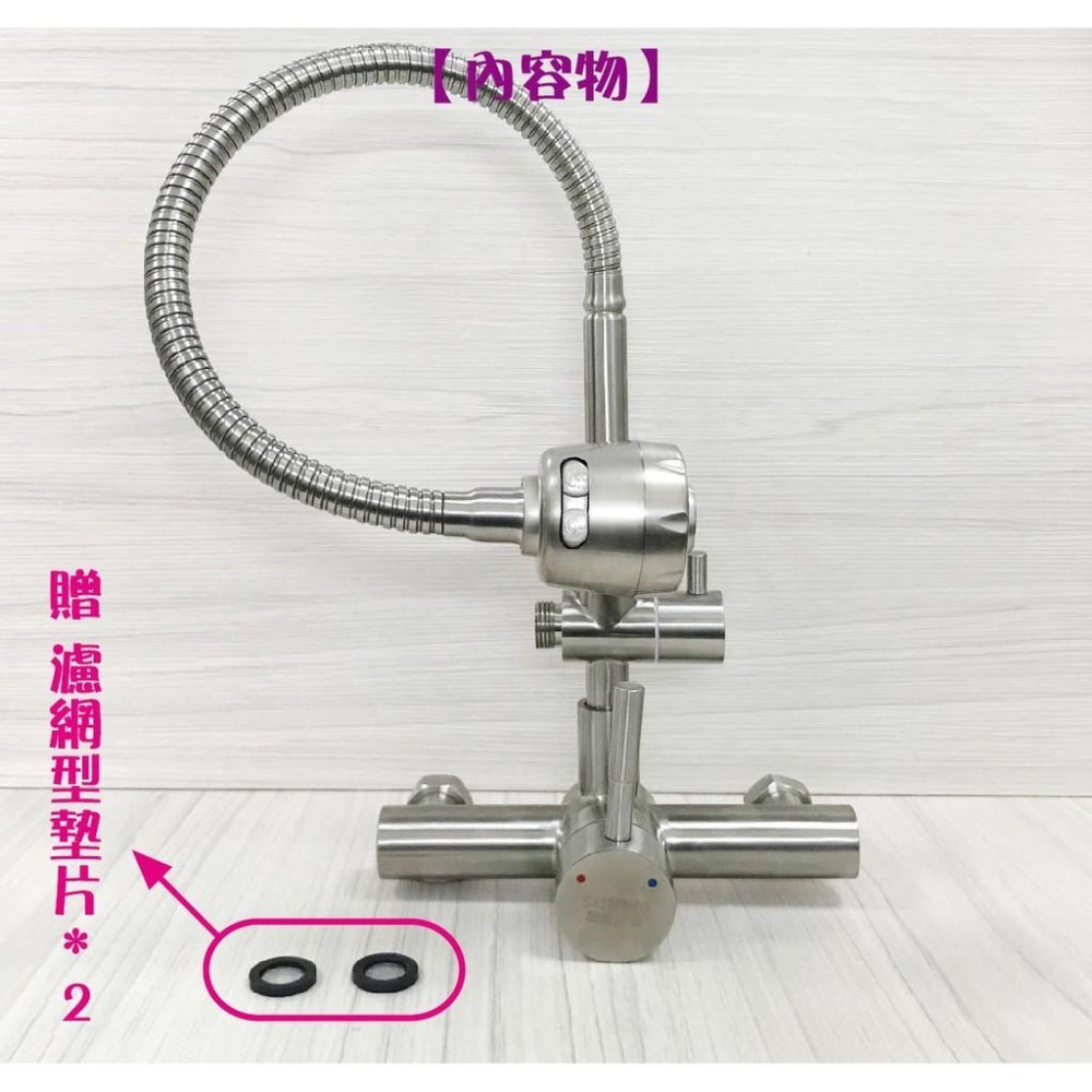 蝴蝶衛浴~304不鏽鋼【冷熱壁式兩用水龍頭】萬向大頭.單冷水.整合型兩用龍頭.壁式龍頭.萬向管-細節圖9