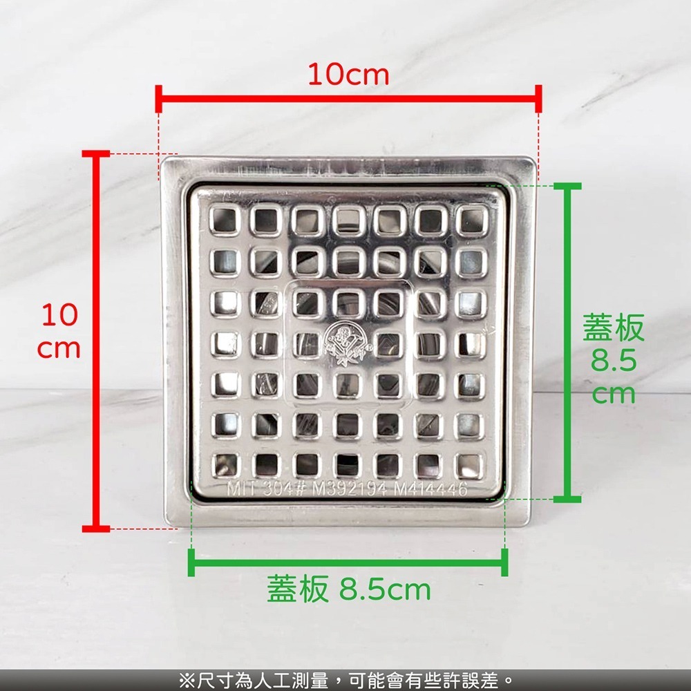 蝴蝶衛浴~304不鏽鋼【阿水師 加高地板落水頭(10x10cm)】台灣製造.304落水頭.白鐵不鏽鋼.防蟲防臭-細節圖2