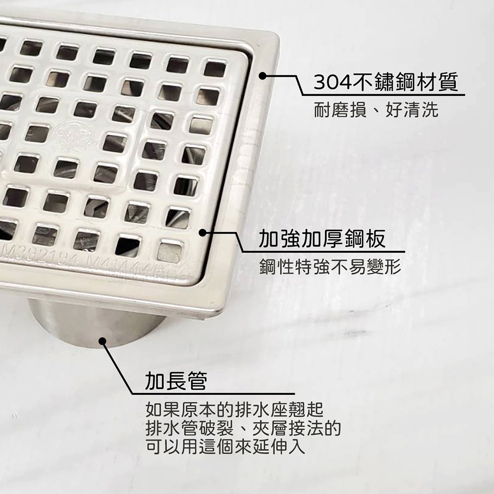 蝴蝶衛浴~304不鏽鋼【阿水師 加高地板落水頭(10x10cm)】台灣製造.304落水頭.白鐵不鏽鋼.防蟲防臭-細節圖5
