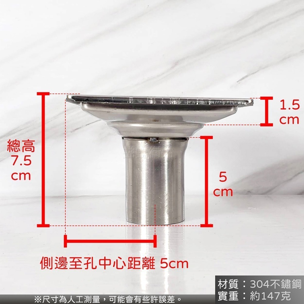 蝴蝶衛浴~304不鏽鋼【阿水師 加高地板落水頭(10x10cm)】台灣製造.304落水頭.白鐵不鏽鋼.防蟲防臭-細節圖3