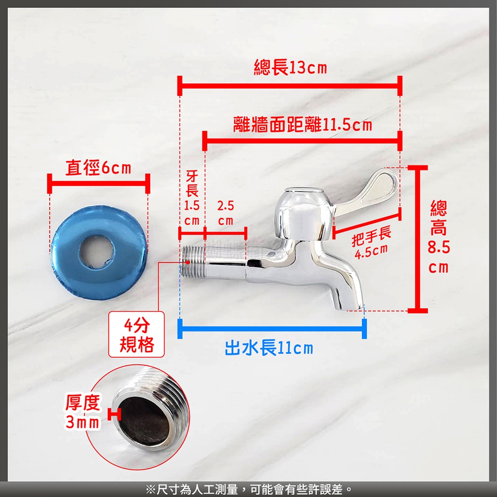 蝴蝶衛浴~台製【精密陶瓷長栓】單冷水龍頭-細節圖2