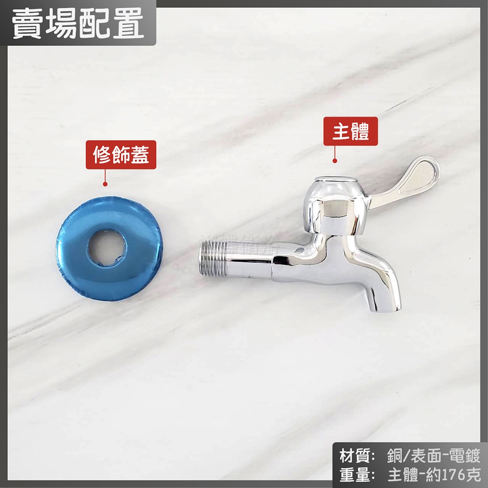 蝴蝶衛浴~台製【精密陶瓷長栓】單冷水龍頭-細節圖4