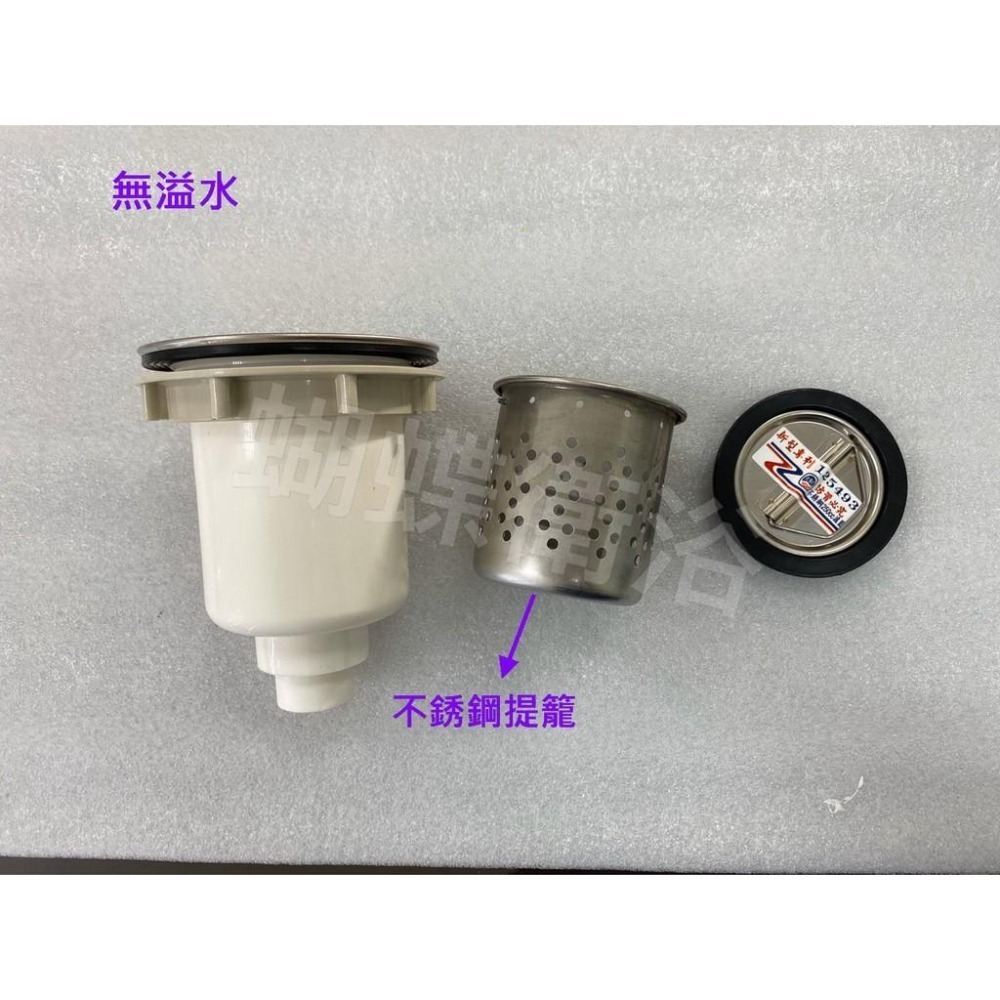 蝴蝶衛浴~10.7CM ABS廚房流理台落水頭.提籠式落水頭.水巢排水.-細節圖4