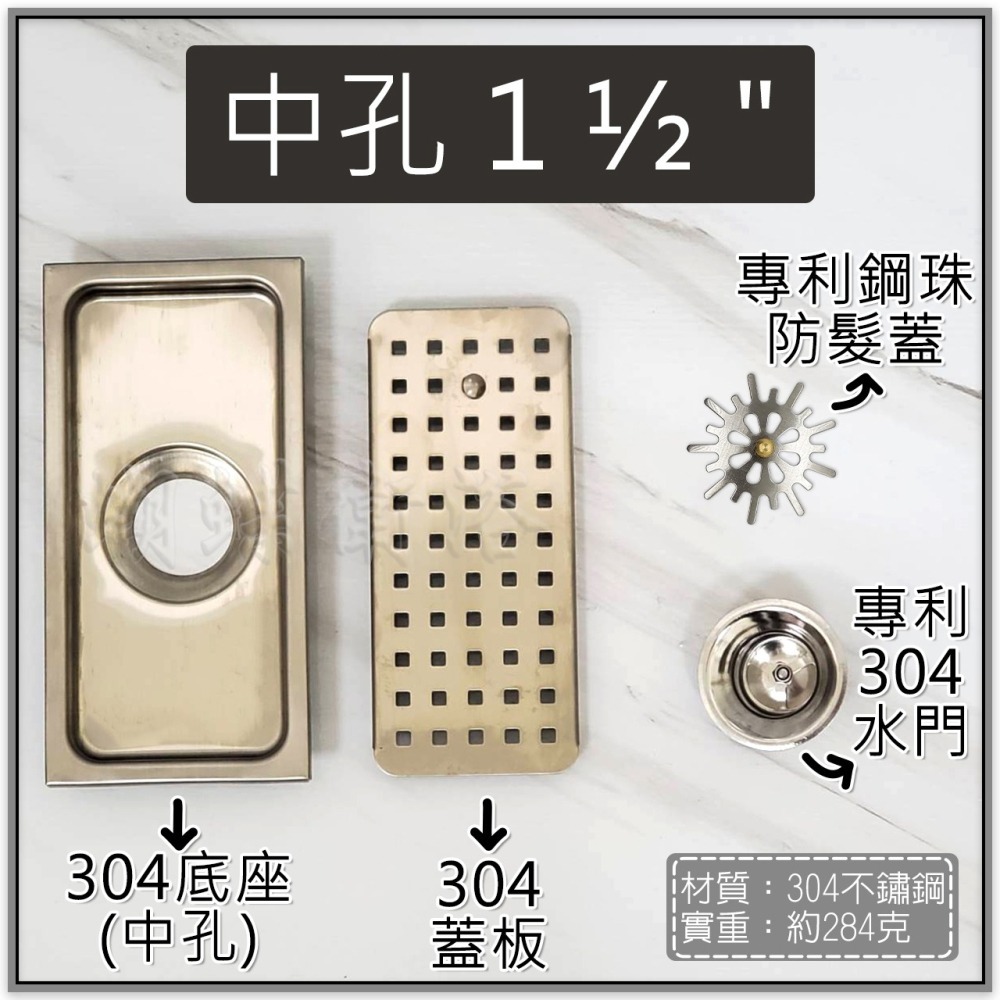 蝴蝶衛浴~【台製阿水師 10x20cm地排】304不鏽鋼集水槽.一體成型.長條型地板落水頭.台灣製造.大流量-細節圖7