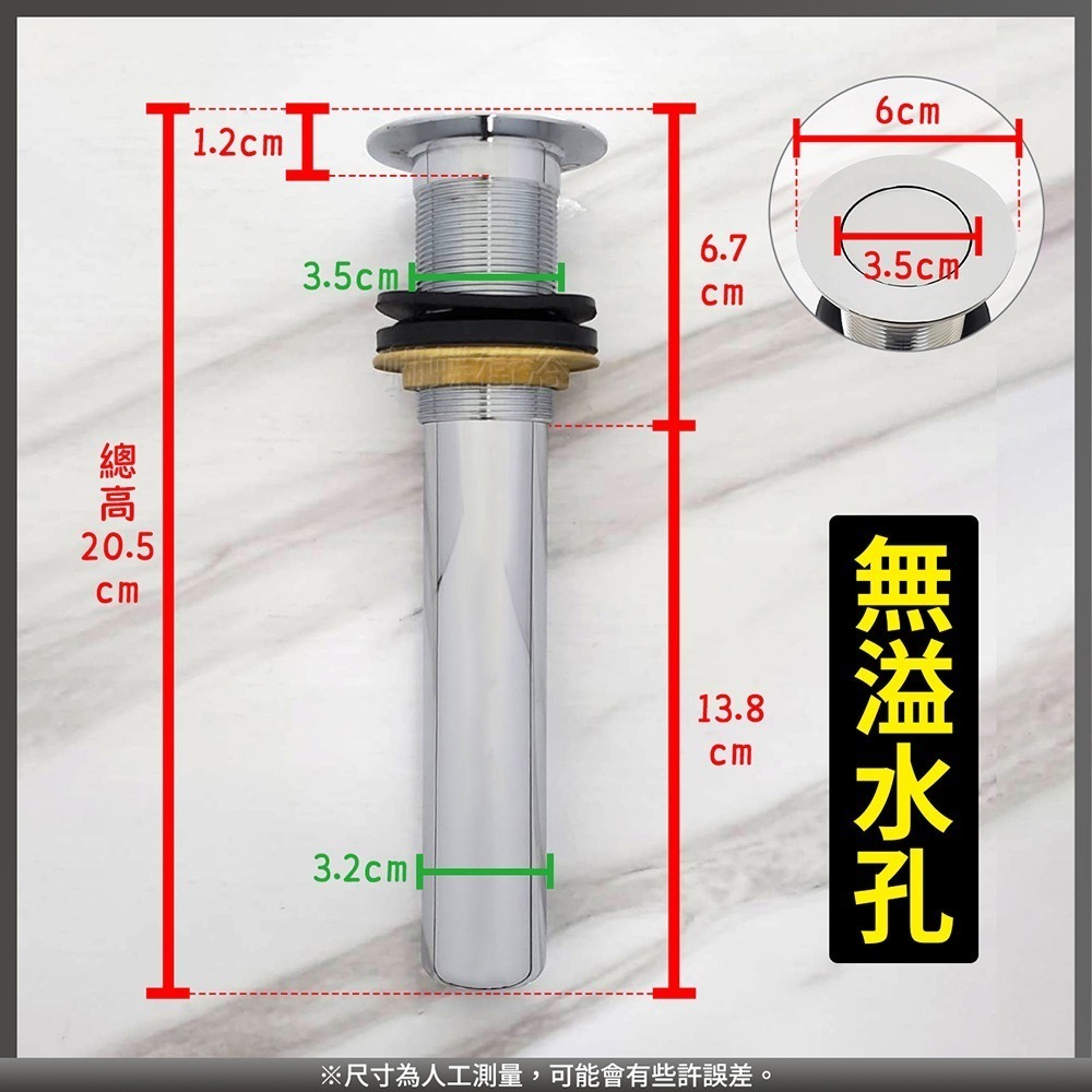 蝴蝶衛浴~【翻轉落水頭】旋轉落水頭.360度旋轉.排桿.旋轉切換即放水-細節圖3
