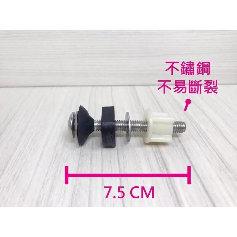 蝴蝶衛浴~【台灣製 馬桶水箱304螺絲】水箱螺絲.水箱螺絲組.馬桶止水螺絲.噴射式馬桶水箱螺絲.mit.MIT-細節圖2