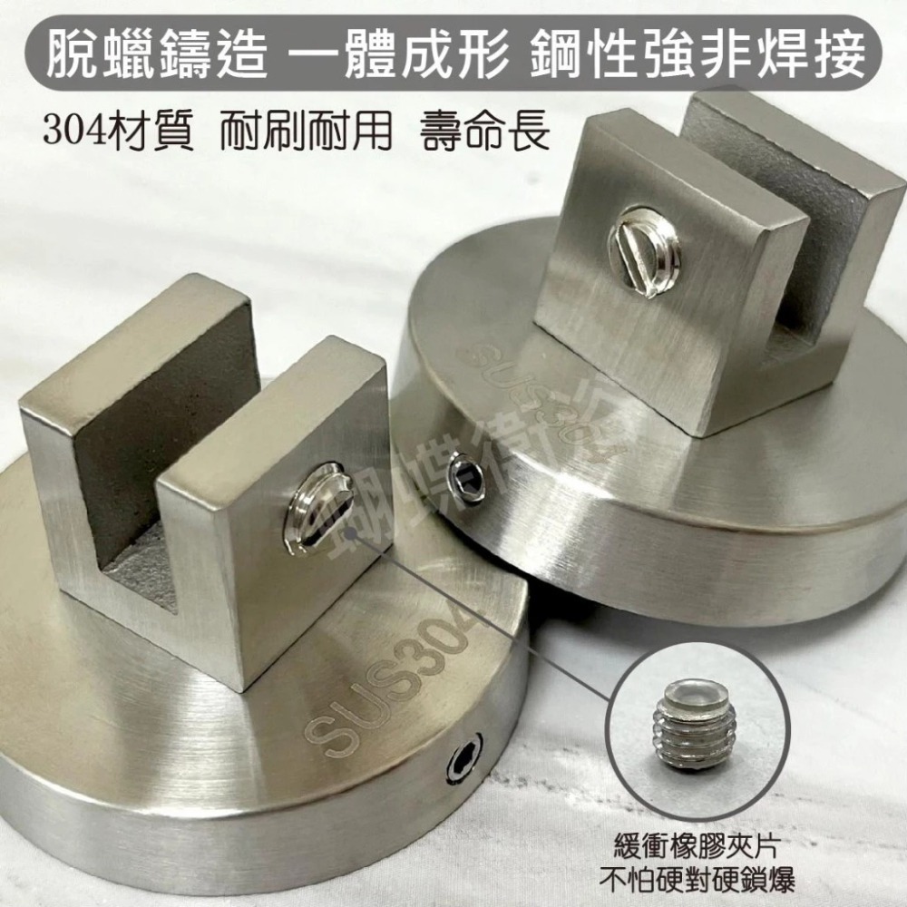 蝴蝶衛浴~304不鏽鋼【置物架零件】玻璃平台咬合器.不銹鋼夾具.平台固定架.玻璃平台固定座.掛架-細節圖3