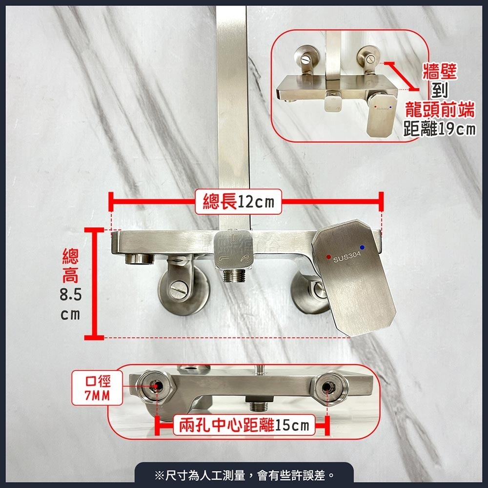 蝴蝶衛浴~304不鏽鋼【方型頂噴花灑組】35芯.淋浴花灑組.四角造型.4角淋浴組-細節圖3