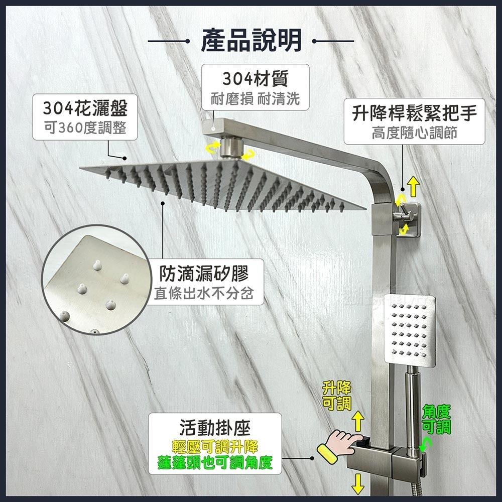 蝴蝶衛浴~304不鏽鋼【方型頂噴花灑組】35芯.淋浴花灑組.四角造型.4角淋浴組-細節圖6