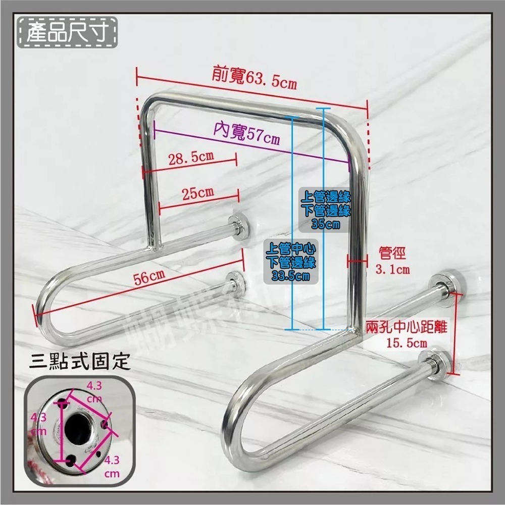 蝴蝶衛浴~台灣製造.小便斗扶手.不鏽鋼扶手. 安全扶手. 無障礙扶手. 老人扶手. 扶手-細節圖2