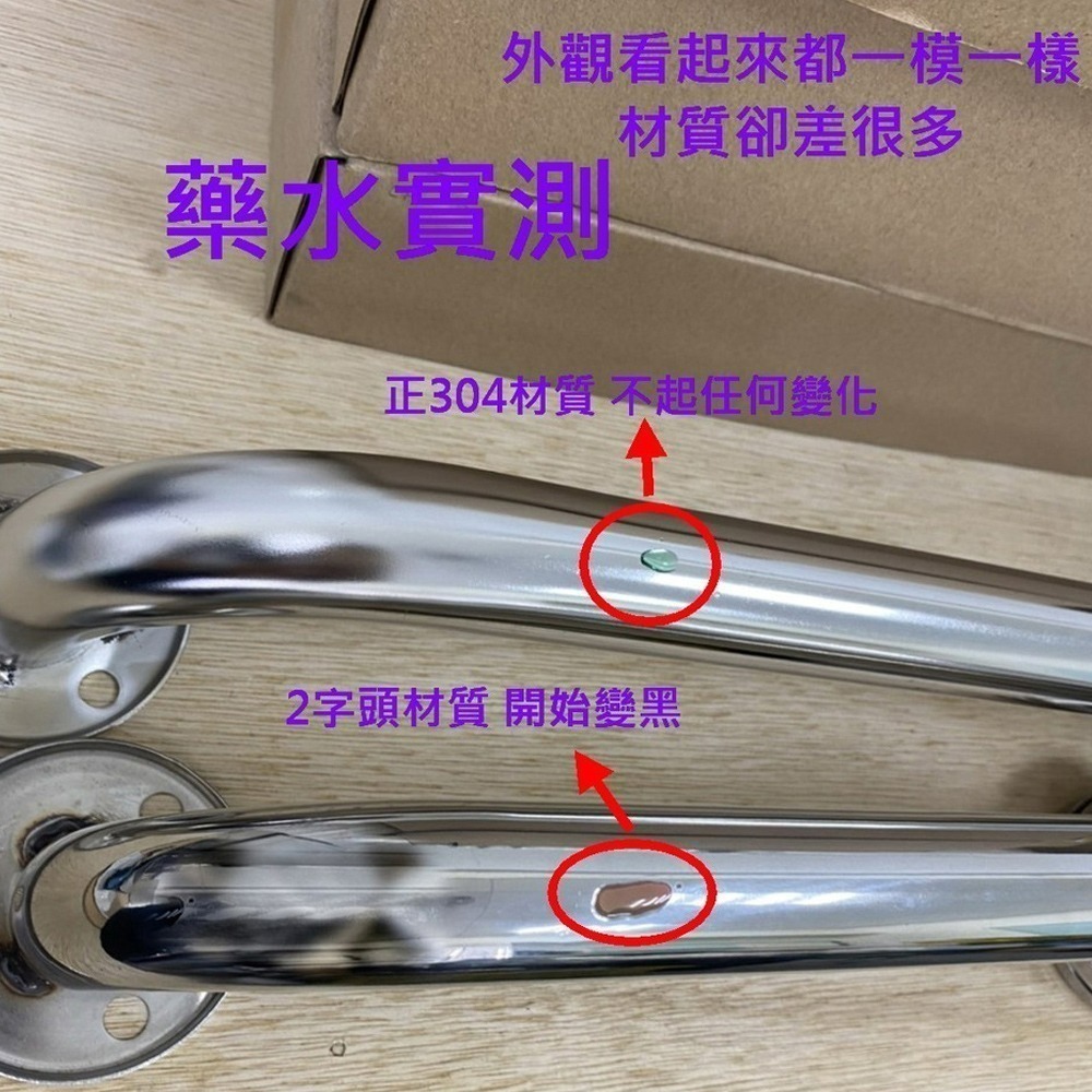 蝴蝶衛浴~台灣製造.小便斗扶手.不鏽鋼扶手. 安全扶手. 無障礙扶手. 老人扶手. 扶手-細節圖4