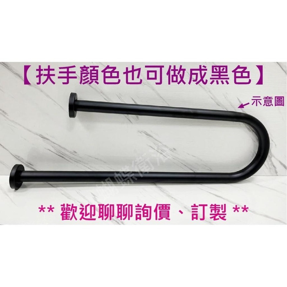 蝴蝶衛浴~【台灣製造 L型扶手】304.mit.浴室扶手.安全扶手.無障礙扶手.廁所扶手.馬桶扶手.不鏽鋼扶手.廁所扶手-細節圖3