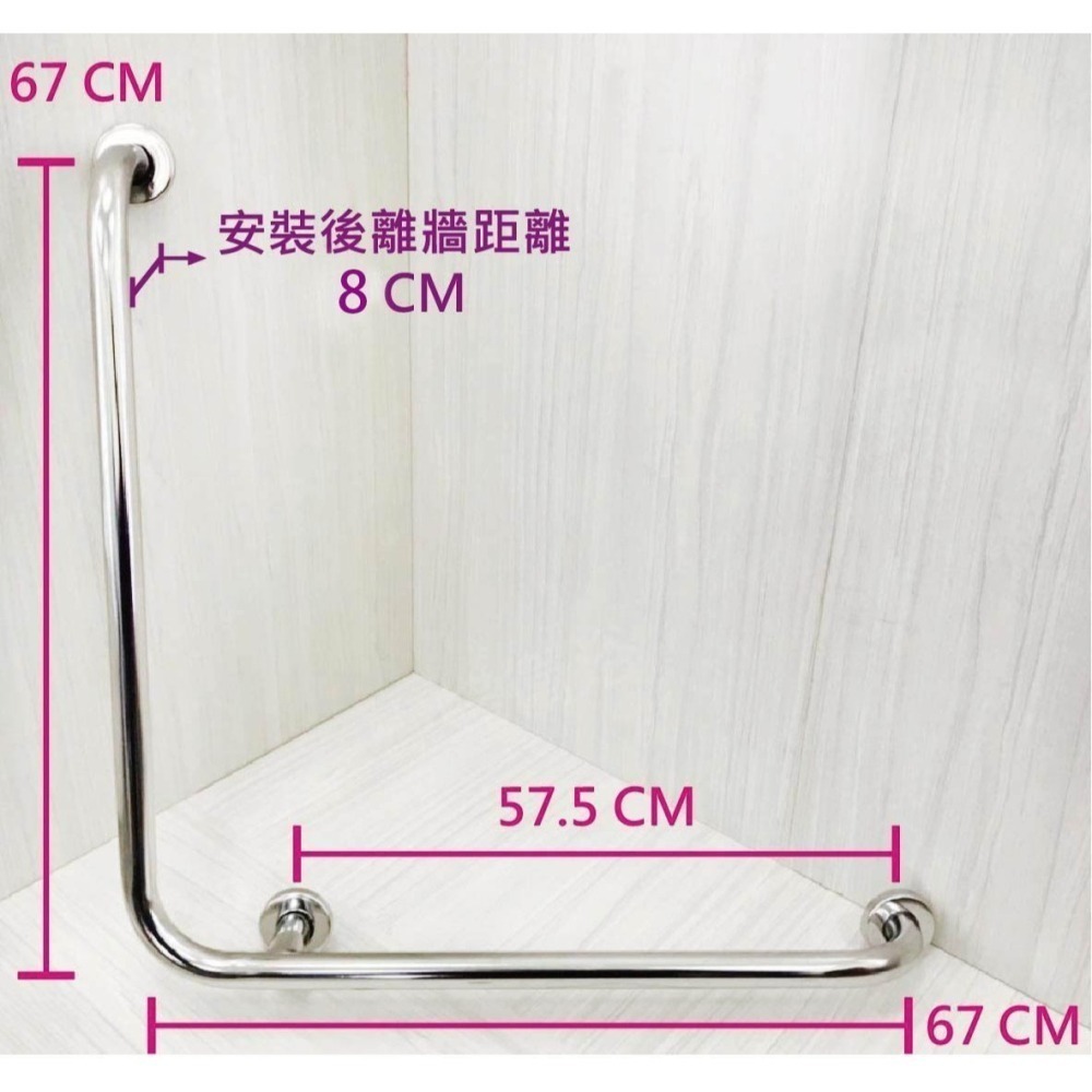 蝴蝶衛浴~【台灣製造 L型扶手】304.mit.浴室扶手.安全扶手.無障礙扶手.廁所扶手.馬桶扶手.不鏽鋼扶手-細節圖5