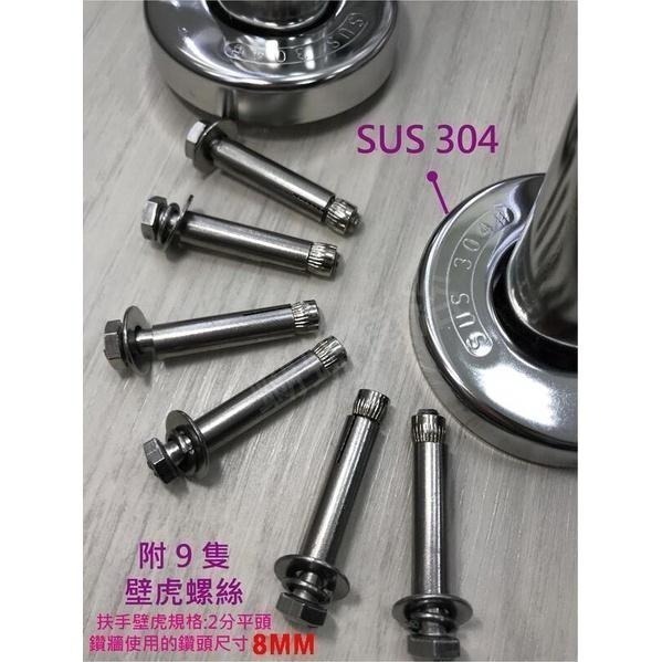 蝴蝶衛浴~【台灣製造 L型扶手】304.mit.浴室扶手.安全扶手.無障礙扶手.廁所扶手.馬桶扶手.不鏽鋼扶手-細節圖2