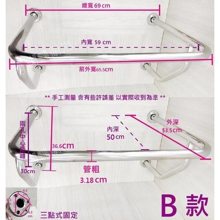 蝴蝶衛浴~【台灣製造 面盆型扶手】304.mit.浴室扶手.安全扶手.無障礙扶手.廁所扶手.馬桶扶手.不鏽鋼扶手-細節圖3