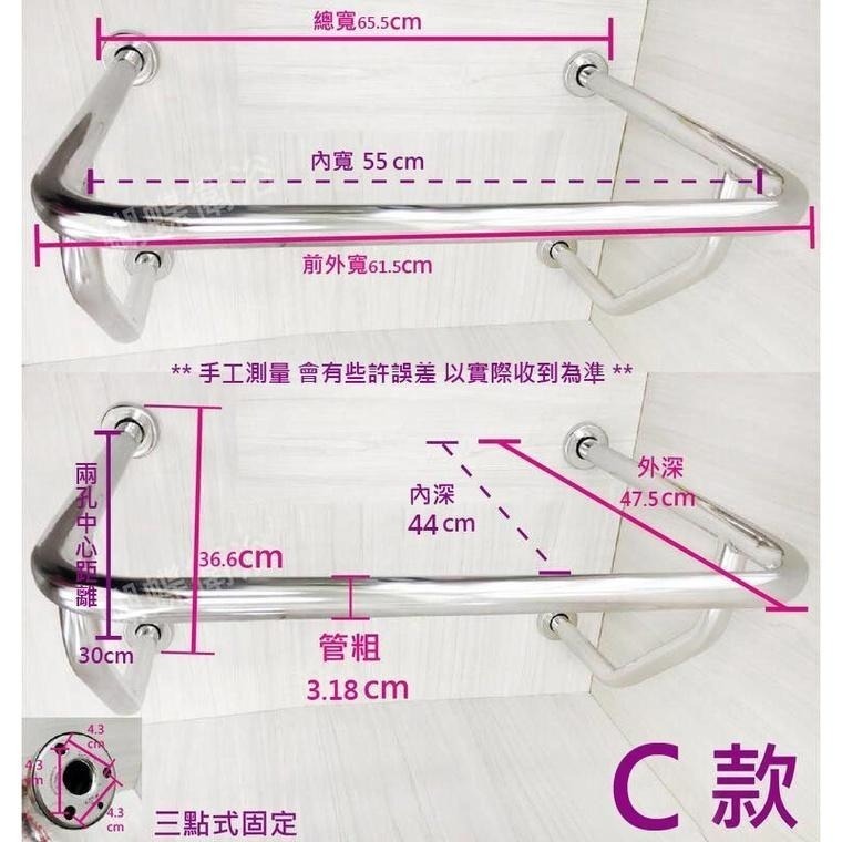 蝴蝶衛浴~【台灣製造 面盆型扶手】304.mit.浴室扶手.安全扶手.無障礙扶手.廁所扶手.馬桶扶手.不鏽鋼扶手-細節圖4