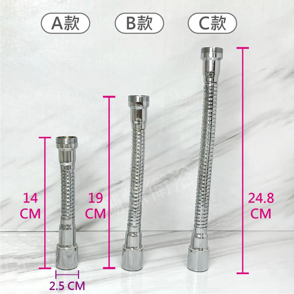 蝴蝶衛浴~【台製 旋轉切換 內外牙延伸管】304萬向出水管.活動出水管.加長延伸管.蛇管.記憶出水管.兩段式花灑.mit-細節圖9