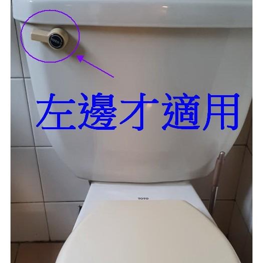 蝴蝶衛浴~【台製 水箱兩段式 省水控制器】馬桶水箱排水控制器,自己DIY省水做環保.省水標章.拯救水資源從你我做起-細節圖5