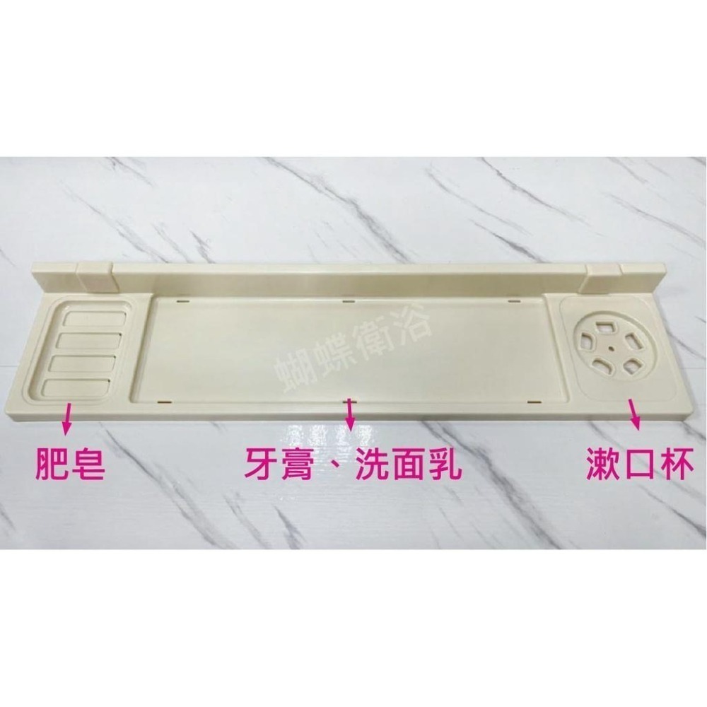 蝴蝶衛浴~【台灣製造 美觀大方 方形鏡】浴室鏡子.廁所鏡子.化妝鏡.衛浴鏡子.壁掛化妝鏡.壁掛鏡子.塑膠鏡子.鏡子平台-細節圖4