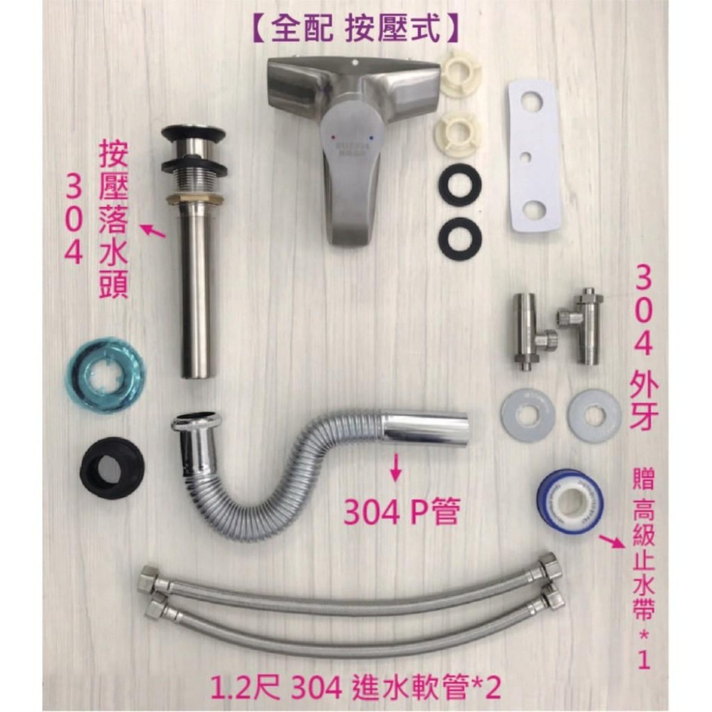 蝴蝶衛浴~304不鏽鋼雙孔大流量面盆水龍頭.SGS測試報告.雙孔面盆龍頭.-細節圖7