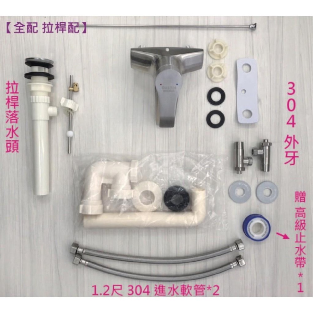 蝴蝶衛浴~304不鏽鋼雙孔大流量面盆水龍頭.SGS測試報告.雙孔面盆龍頭.-細節圖8