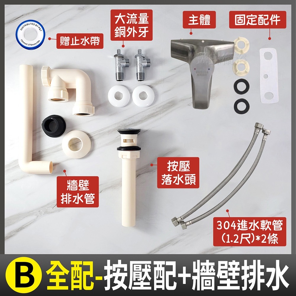 蝴蝶衛浴~304不鏽鋼雙孔大流量面盆水龍頭.SGS測試報告.雙孔面盆龍頭.-規格圖9