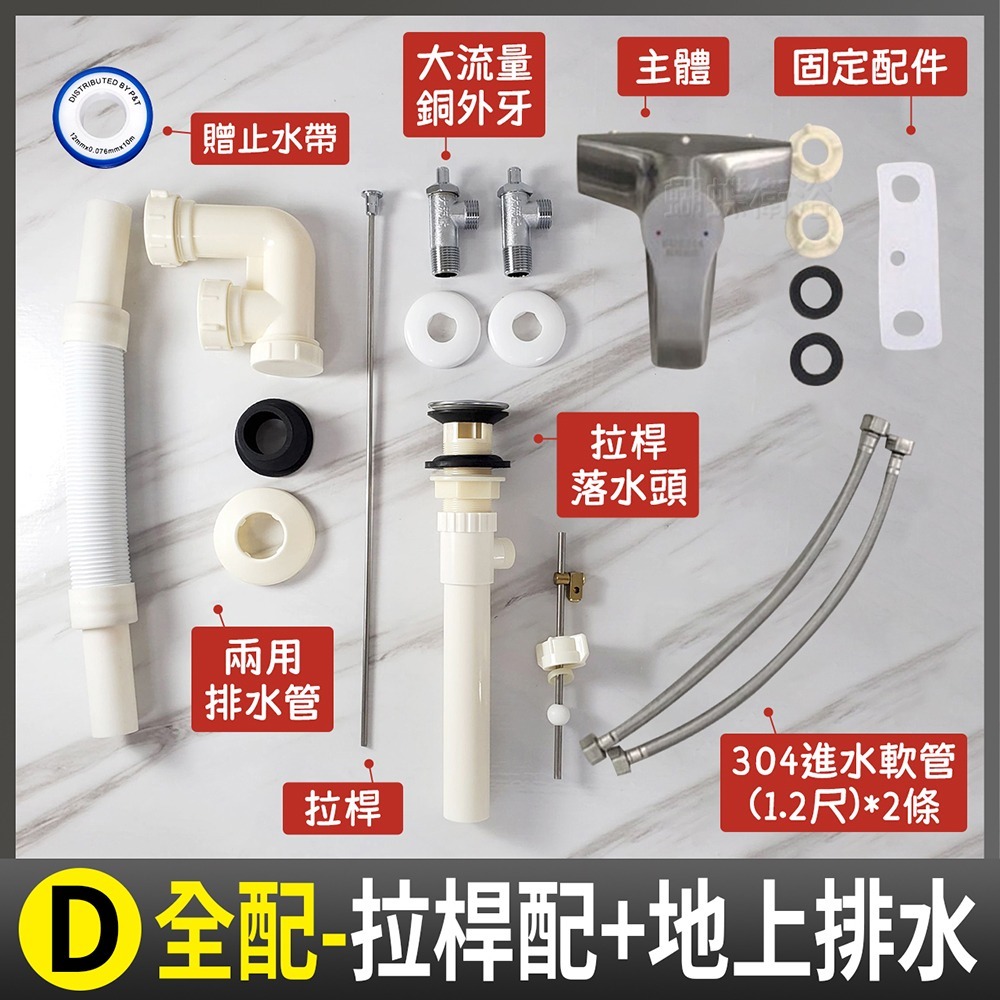 蝴蝶衛浴~304不鏽鋼雙孔大流量面盆水龍頭.SGS測試報告.雙孔面盆龍頭.-規格圖9