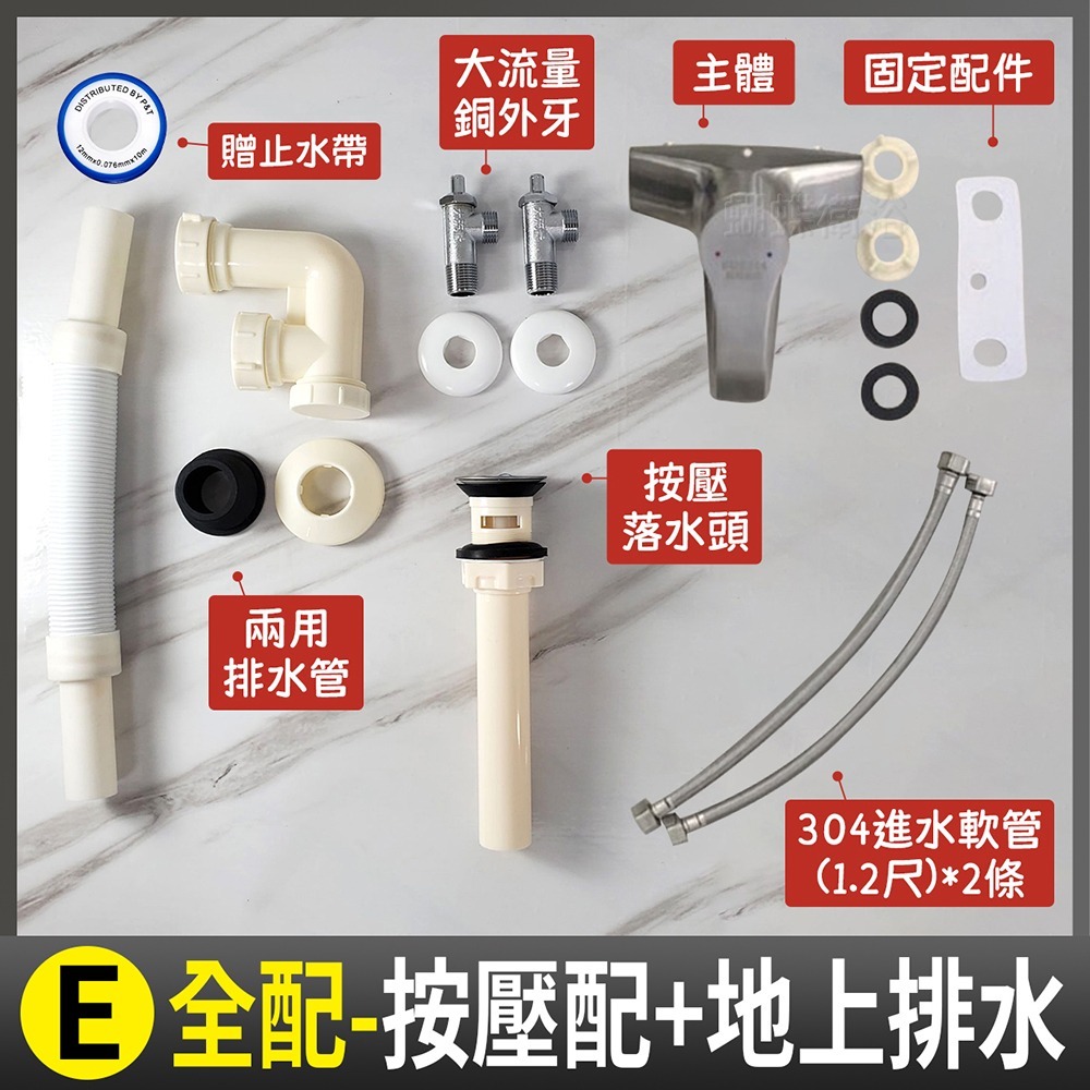 蝴蝶衛浴~304不鏽鋼雙孔大流量面盆水龍頭.SGS測試報告.雙孔面盆龍頭.-規格圖9