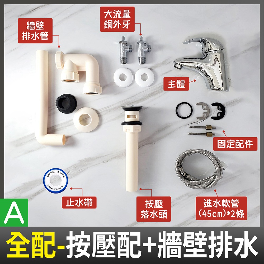 蝴蝶衛浴~【單孔面盆龍頭】47芯.冷熱混合.面盆水龍頭.單孔龍頭.拉桿水龍頭-細節圖5