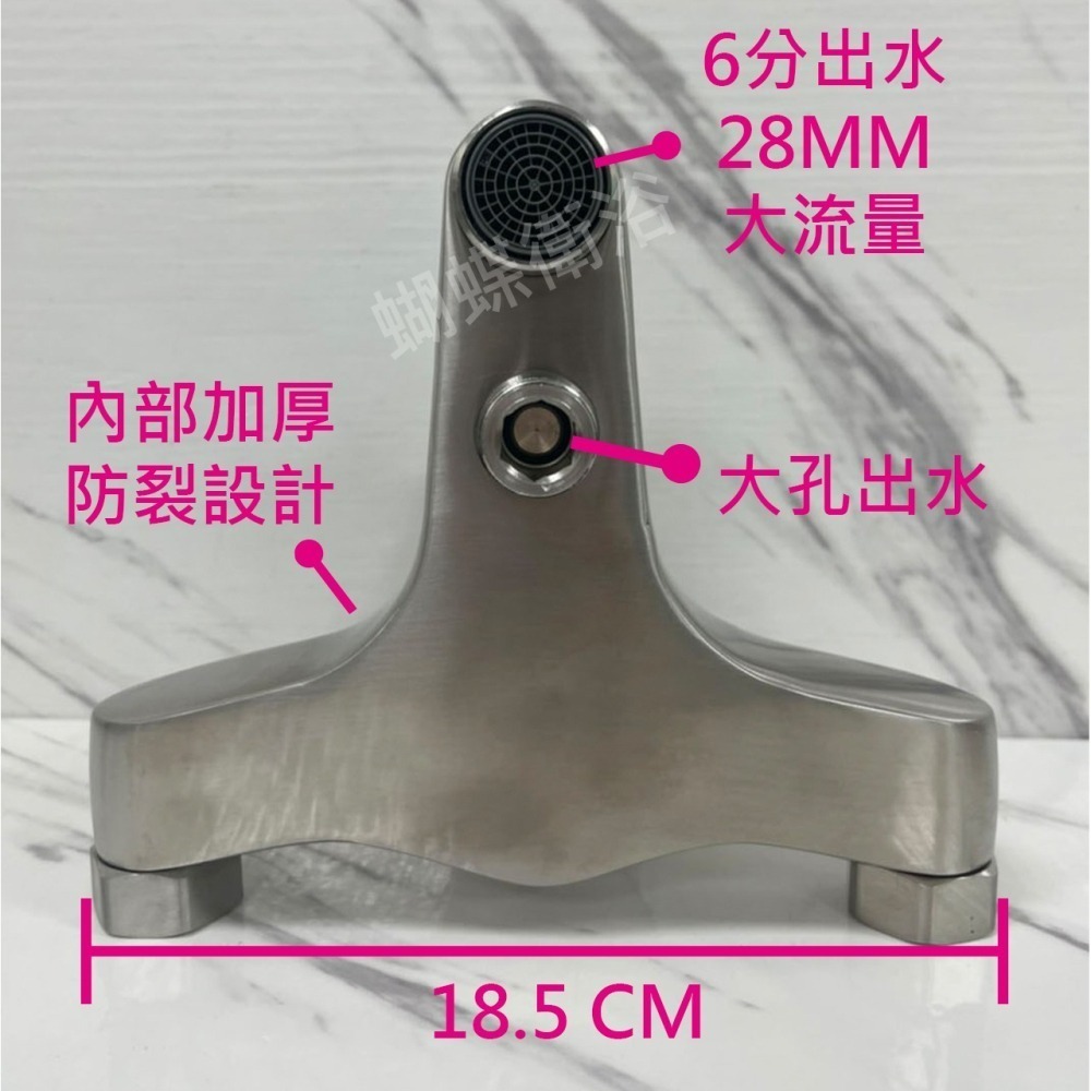蝴蝶衛浴~304不鏽鋼【沐浴龍頭(旋轉分水)】正47芯.超大流量.提升水量.沐浴水龍頭.三年保固-細節圖4