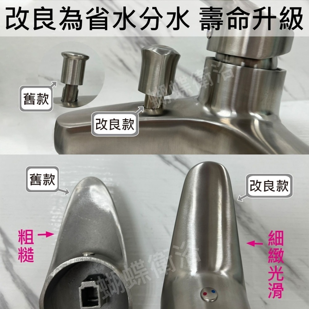 蝴蝶衛浴~304不鏽鋼【沐浴龍頭(旋轉分水)】正47芯.超大流量.提升水量.沐浴水龍頭.三年保固-細節圖6