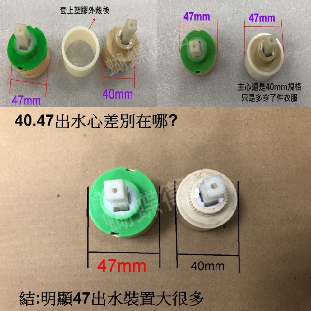 蝴蝶衛浴~304不鏽鋼【沐浴龍頭(旋轉分水)】正47芯.超大流量.提升水量.沐浴水龍頭.三年保固-細節圖8