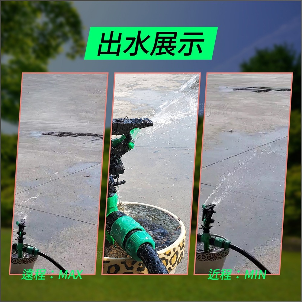 蝴蝶衛浴~【插地式旋轉灑水器】台灣製造.庭園.草坪.灌溉.澆水.噴鳥.噴鳥仔.360度旋轉噴水器-細節圖4