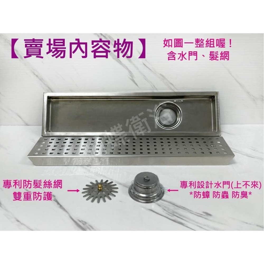 蝴蝶衛浴~【現貨 四角孔面蓋】台製.阿水師㊣304不鏽鋼10*30~10*120.集水槽.長條型落水頭.可客訂-細節圖6