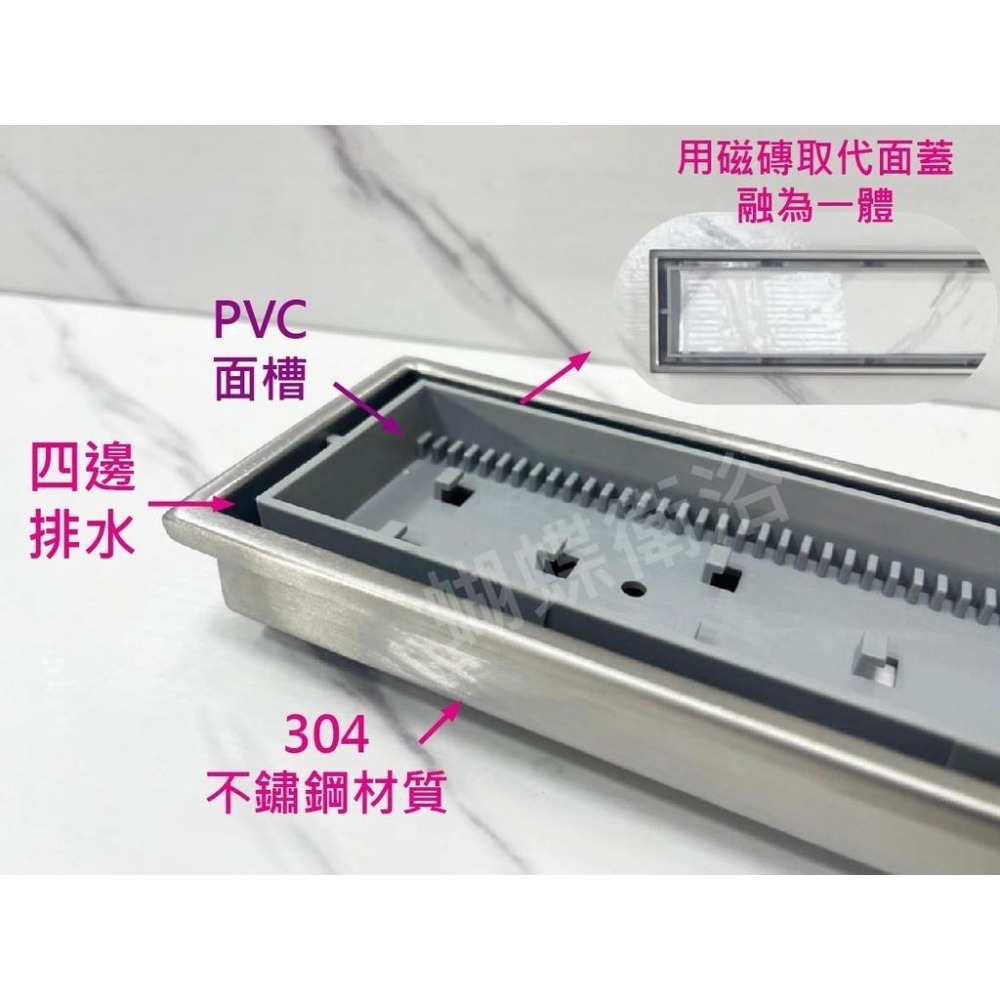 蝴蝶衛浴~【台製 可客訂尺寸】隱藏式地板落水頭.阿木師.複合式地排.地磚式落水頭.1.5吋.2吋排水孔-細節圖5
