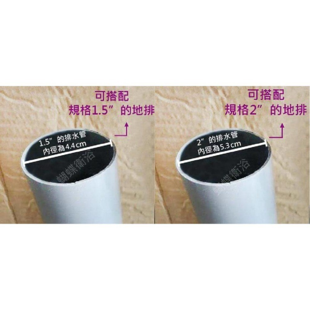 蝴蝶衛浴~【台製 可客訂尺寸】隱藏式地板落水頭.阿木師.複合式地排.地磚式落水頭.1.5吋.2吋排水孔-細節圖8