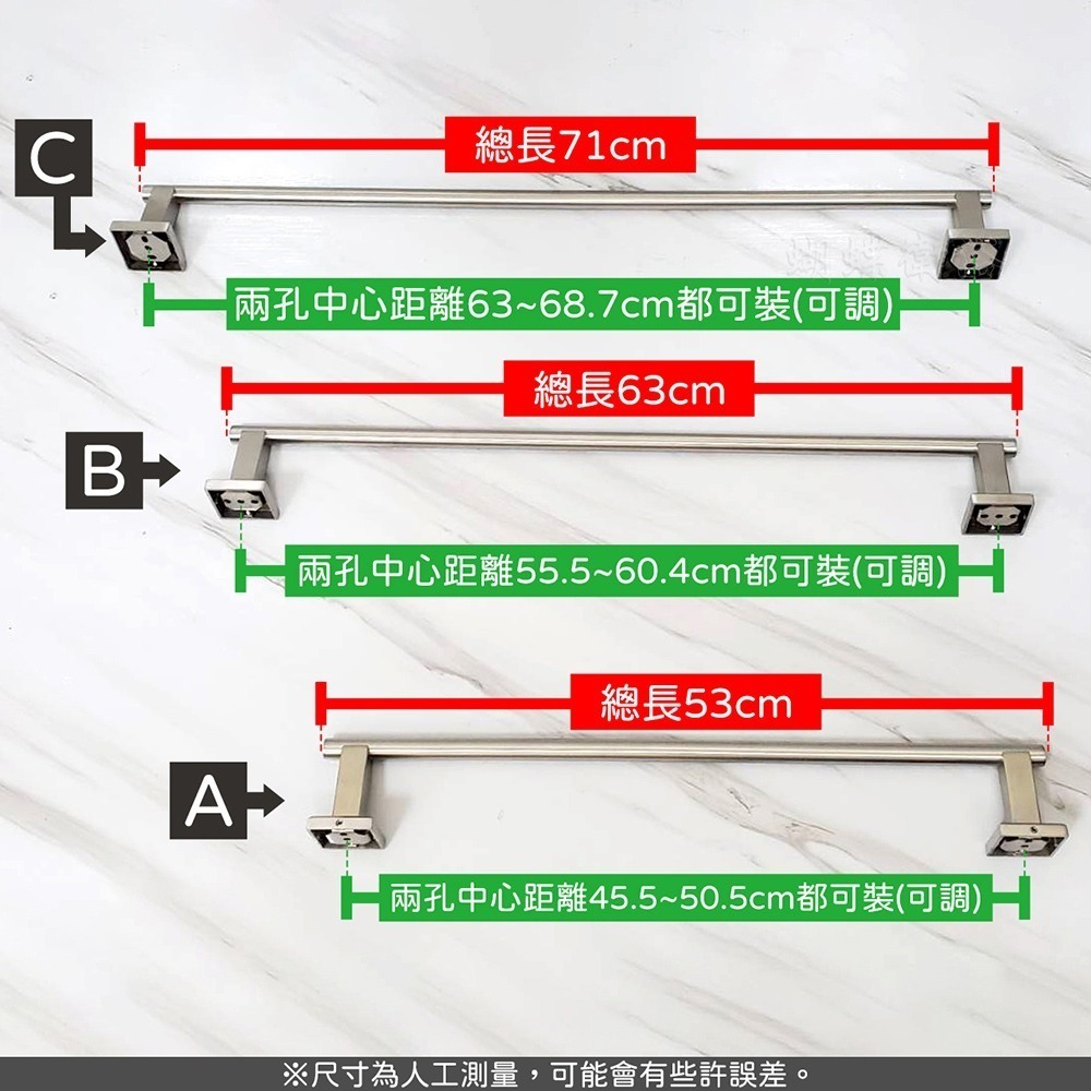 蝴蝶衛浴~【毛巾架】304不鏽鋼單桿方型柱.三種長度.披毛巾桿.毛巾杆.浴巾架.放衣架-細節圖2
