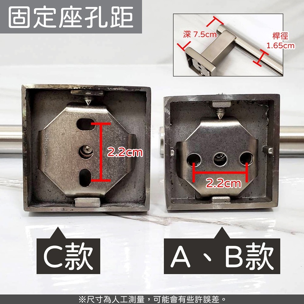 蝴蝶衛浴~【毛巾架】304不鏽鋼單桿方型柱.三種長度.披毛巾桿.毛巾杆.浴巾架.放衣架-細節圖3