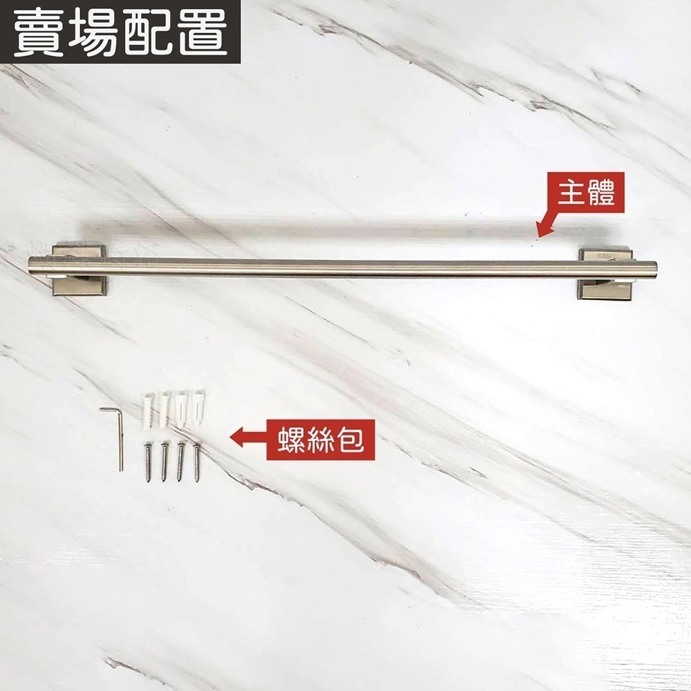 蝴蝶衛浴~【毛巾架】304不鏽鋼單桿方型柱.三種長度.披毛巾桿.毛巾杆.浴巾架.放衣架-細節圖5