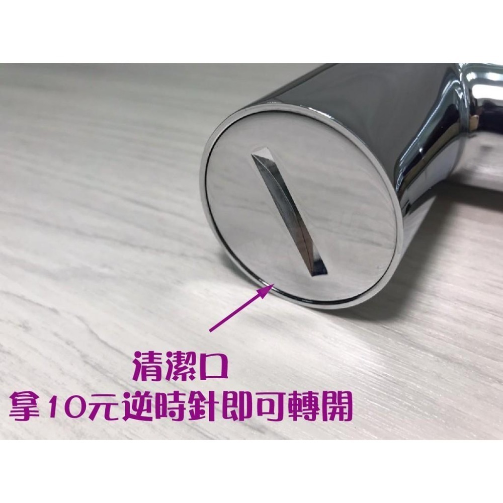 [蝴蝶衛浴]~歐式排水P管 濾壺式排水器 牆壁排水管 t型排水管~！-細節圖3