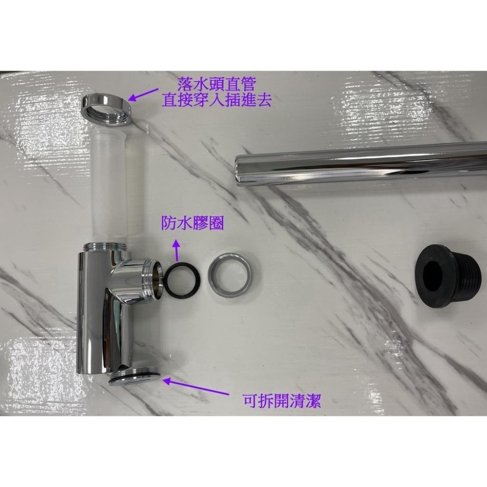 [蝴蝶衛浴]~歐式排水P管 濾壺式排水器 牆壁排水管 t型排水管~！-細節圖4