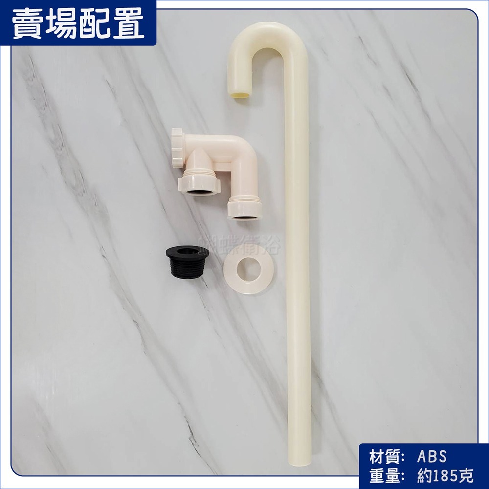 蝴蝶衛浴~【ABS地上排水管】台灣製造.S型排水管.S型落水管.塑膠排水管.S管水管-細節圖4