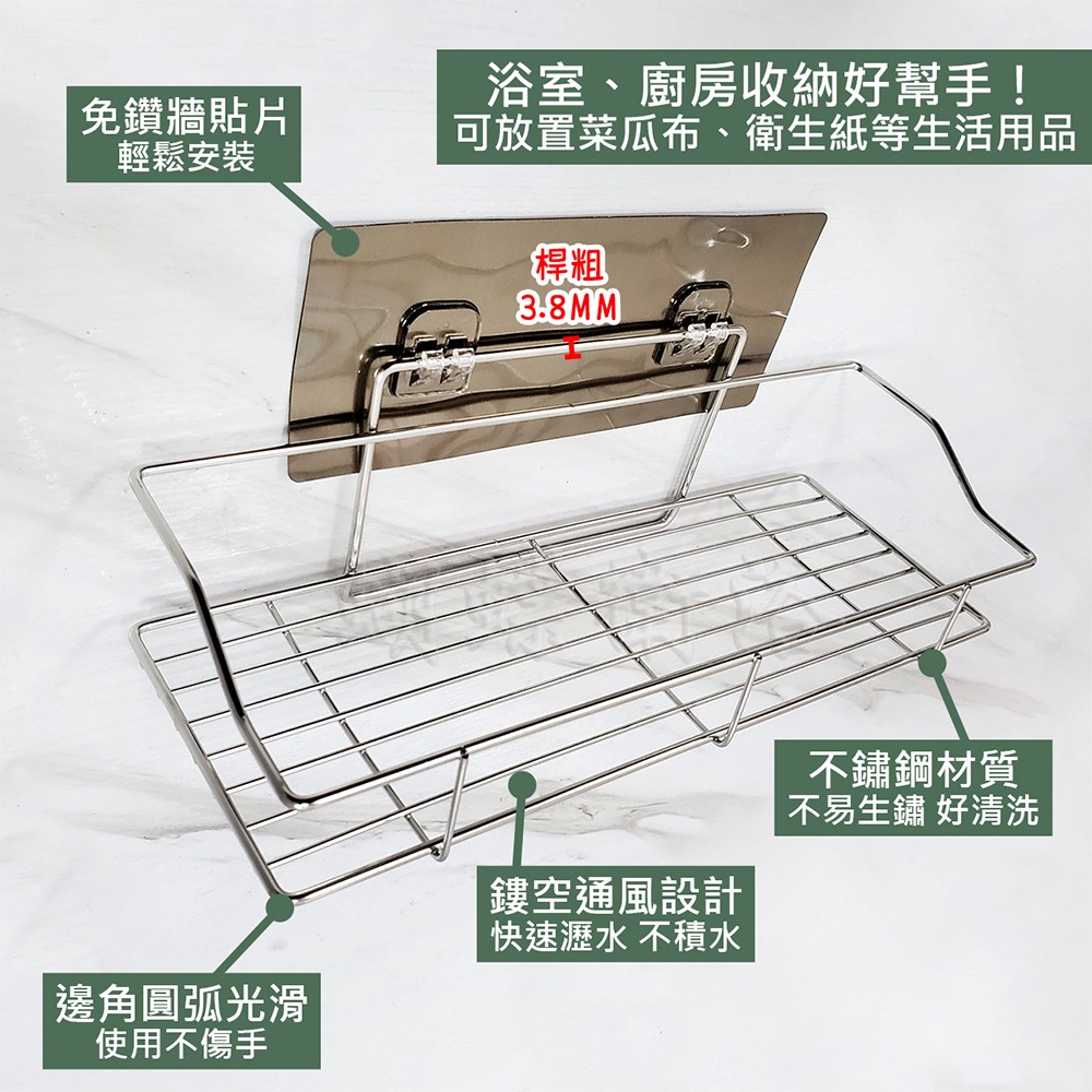 蝴蝶衛浴~【不鏽鋼 免鑽孔 單層置物架】浴室廚房收納好幫手！免鑽牆收納架.壁掛架.瀝水架-細節圖5