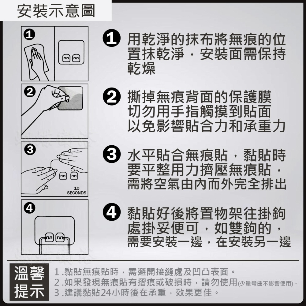 蝴蝶衛浴~【不鏽鋼 免鑽孔 單層置物架】浴室廚房收納好幫手！免鑽牆收納架.壁掛架.瀝水架-細節圖6