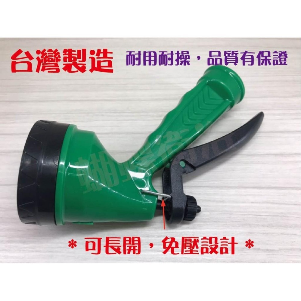 蝴蝶衛浴~台製五段式強力噴水槍.強力水槍.洗車噴槍.園藝水槍.澆花.水管噴槍.噴槍頭-細節圖4