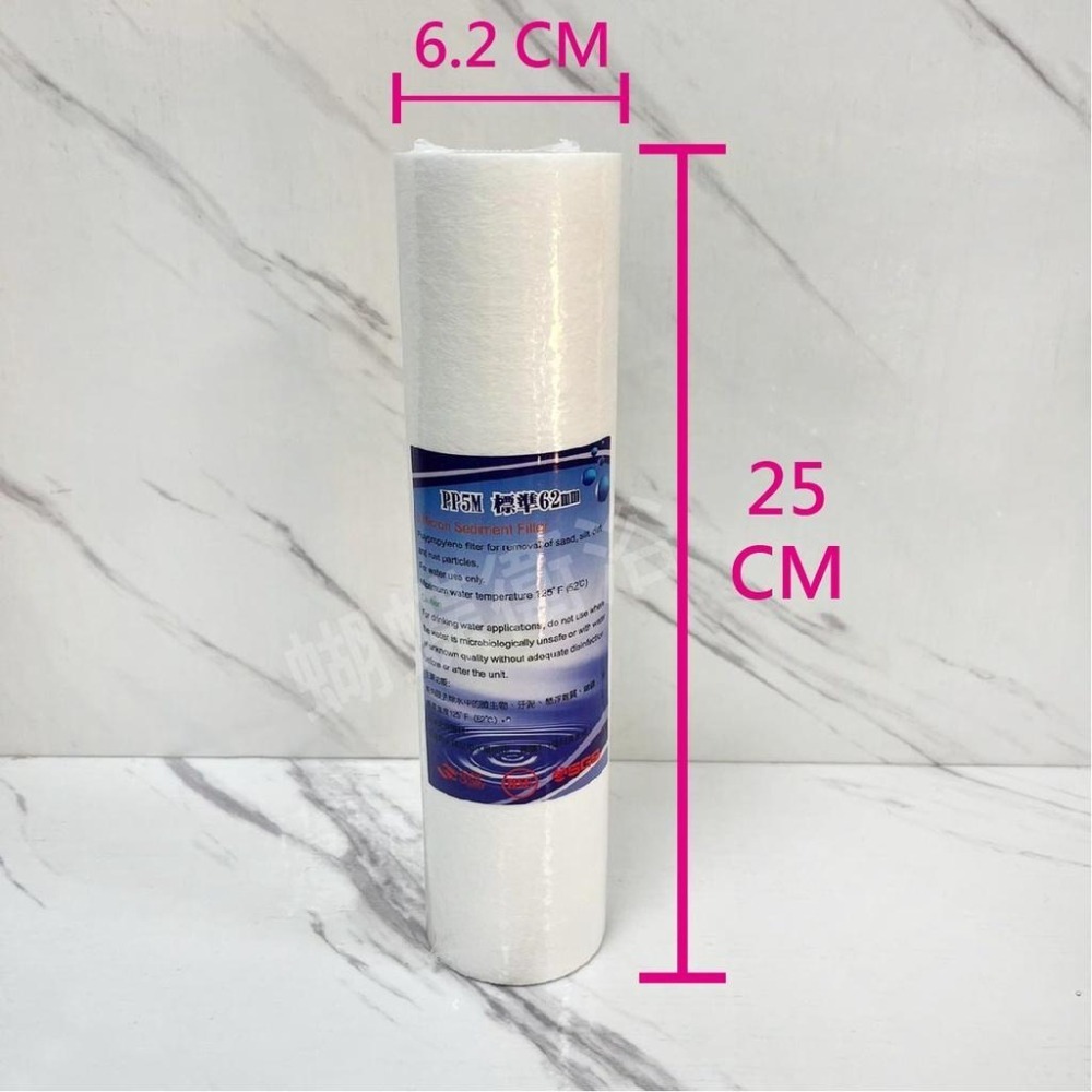 蝴蝶衛浴~ 【RO濾芯 (第一道)】10＇＇濾芯.過濾芯.一道濾芯10＇＇ 單根.第一道濾芯.濾心.濾罐濾芯-細節圖2