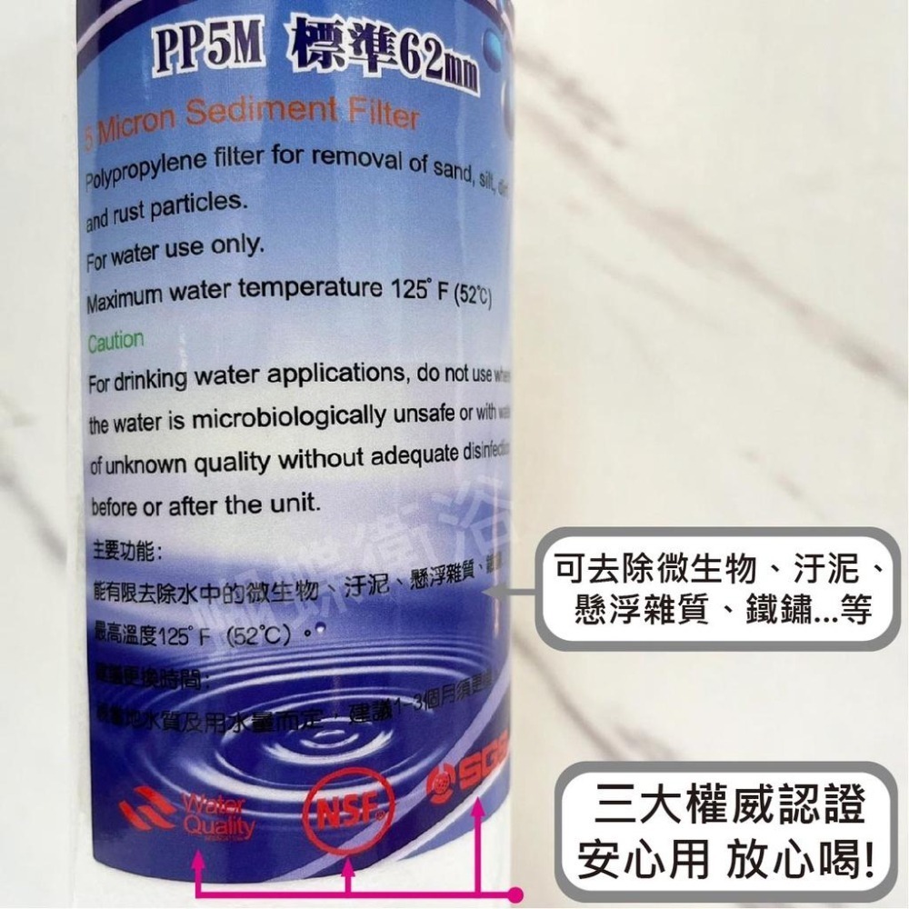 蝴蝶衛浴~ 【RO濾芯 (第一道)】10＇＇濾芯.過濾芯.一道濾芯10＇＇ 單根.第一道濾芯.濾心.濾罐濾芯-細節圖3